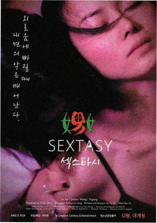 云端邮差动画封面