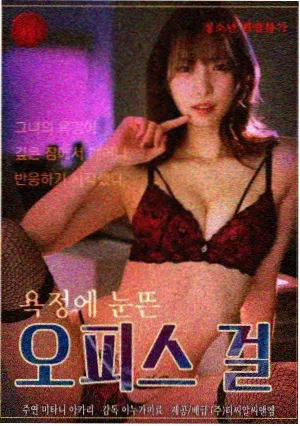 春夜短歌剧集封面